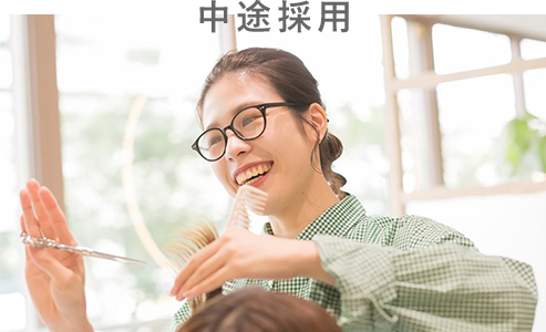 中途バナー